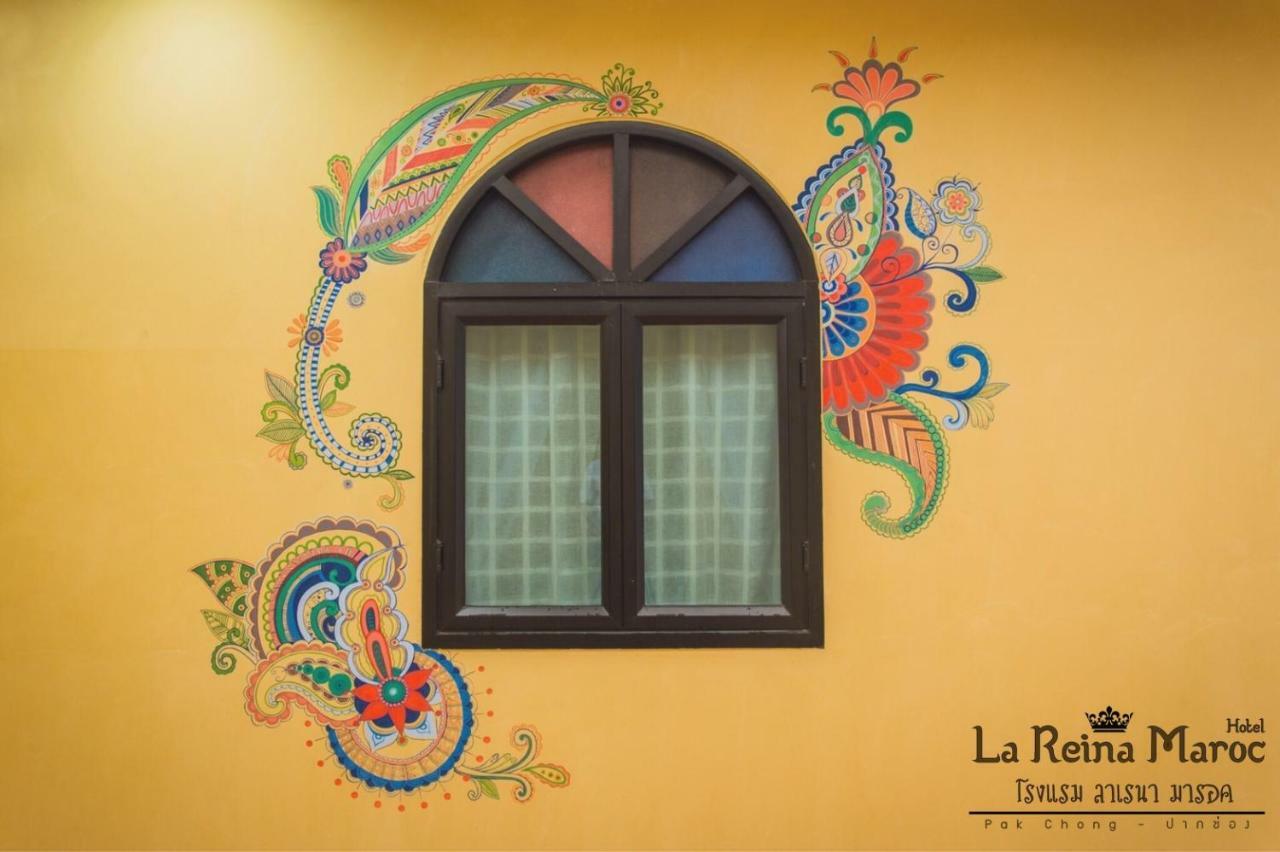 La Reina Maroc Hotel ปากช่อง Exterior foto