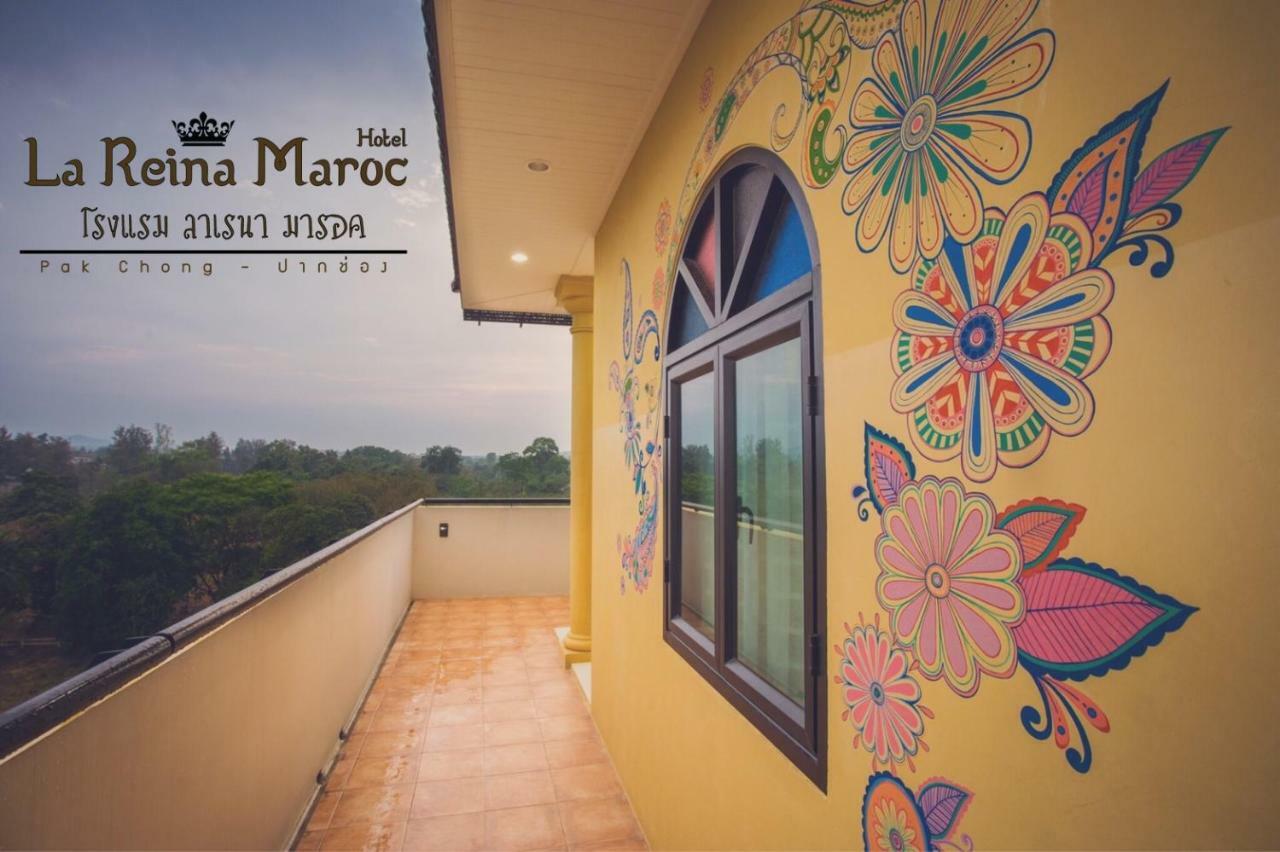 La Reina Maroc Hotel ปากช่อง Exterior foto